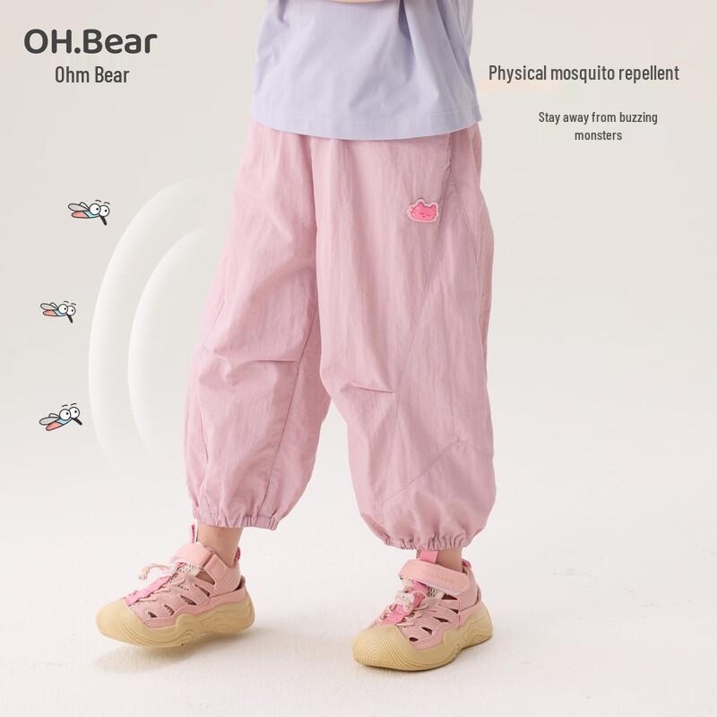 Girls' Summer Quick-Dry Anti-Mosquito Thin Cargo Pants