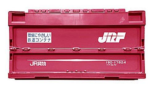 

Popondetta 19D-Style Container Storage Box (19D-17824)