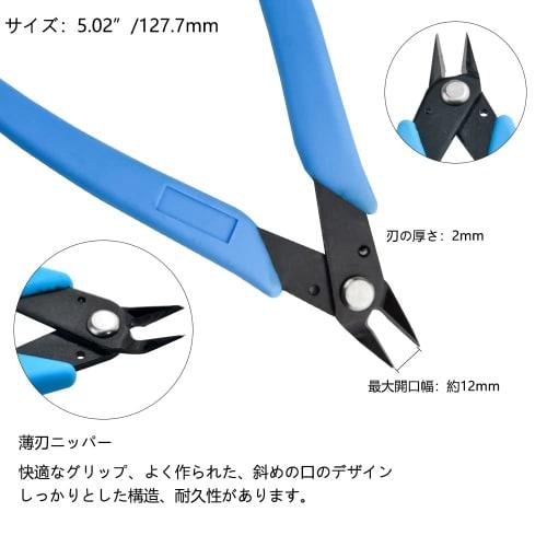 WMYCONGCONG 17-Piece Plastic Model Tool Set, Beginner-Friendly, Includes Thin-Blade Nippers, Files, and Precision Tweezers, with Storage Case