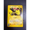 Used Wataru's Dragonair Pokemon Card VS 101/141