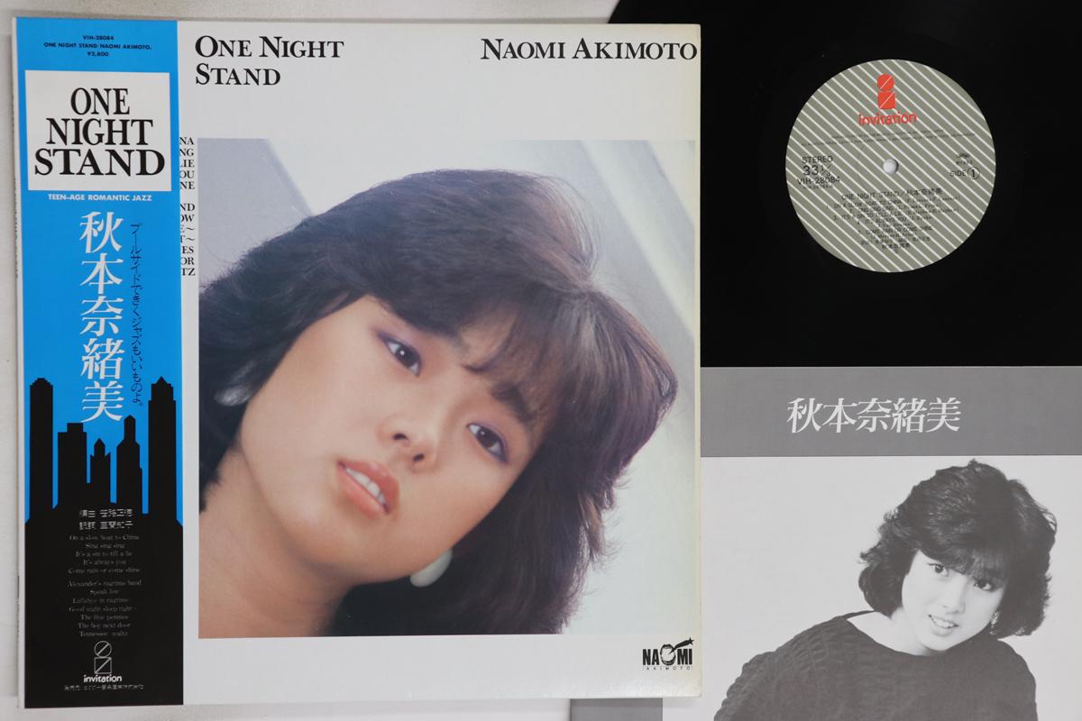 

LP Record NAOMI AKIMOTO - One Night Stand VIH28084 INVITATION 1982 Japan Obi Japanese Pop/Rock Used