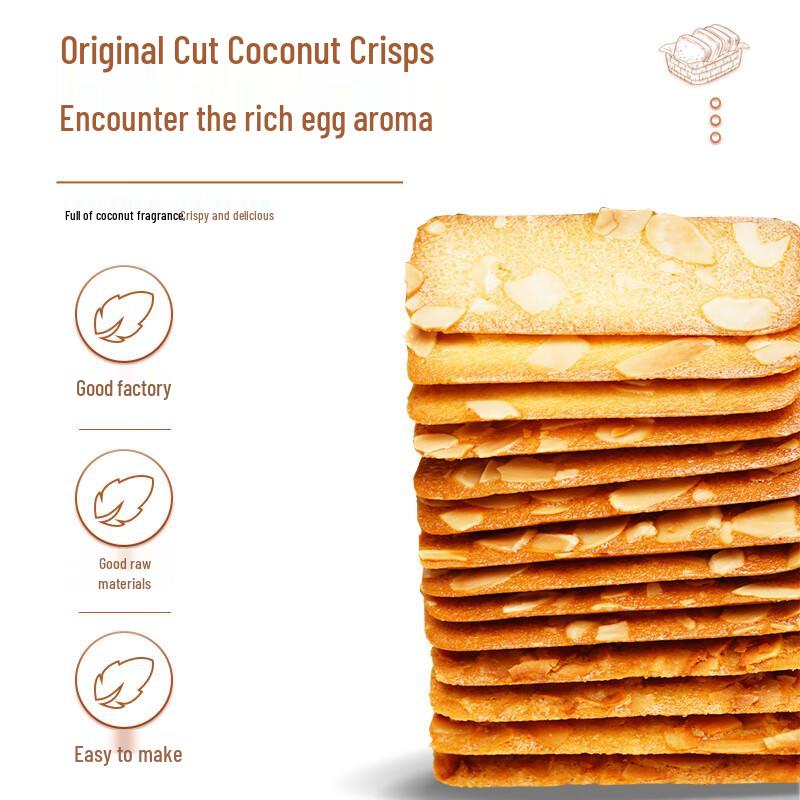 Ben Gong Ele Crispy Nut Brittle Cookies