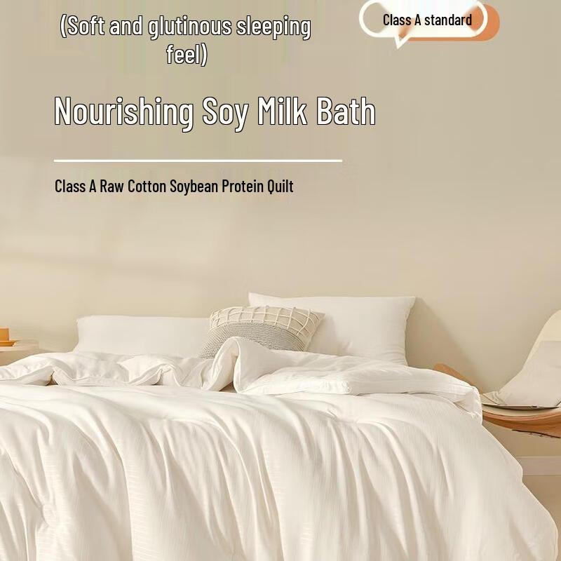 Yuan Zhi Wei All-Season Soy Fiber Quilt