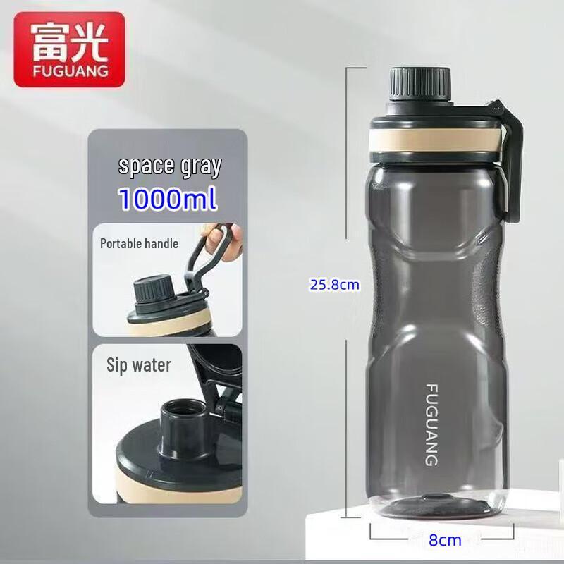 Fuguan Suteng Sports Water Bottle