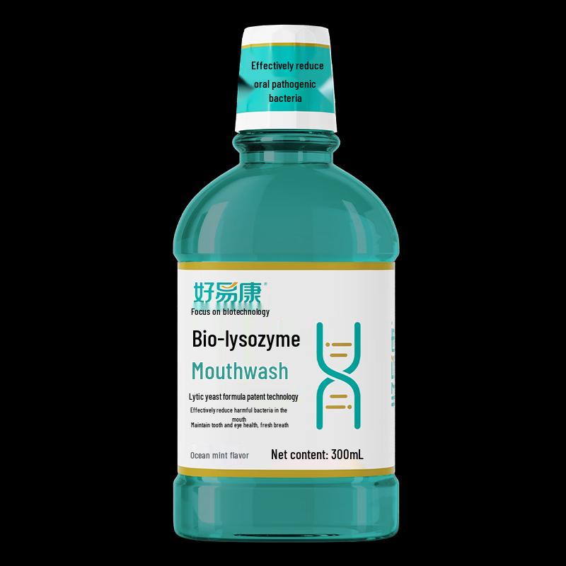 HAOYIKANG Biological Lysozyme Mouthwash