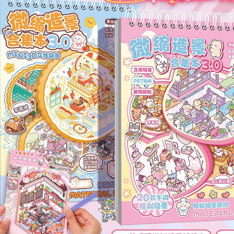 1book Landscape Stickers Collection Miniature Small World Landscape Stickers Cute Puzzle Handbooks DIY Decorative Stickers