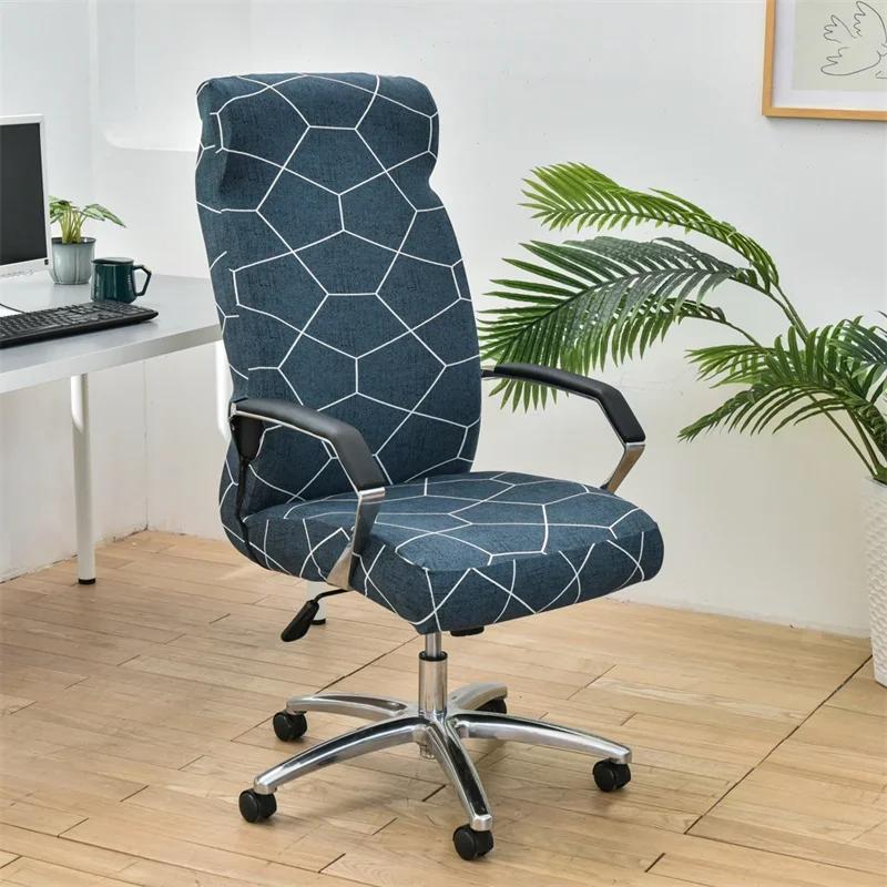 Geometry Computer Chair Cover Elastic Office Chair Cover Non-Slip Rotating Seat Slipcover Universal Armrest Chair Protector Case