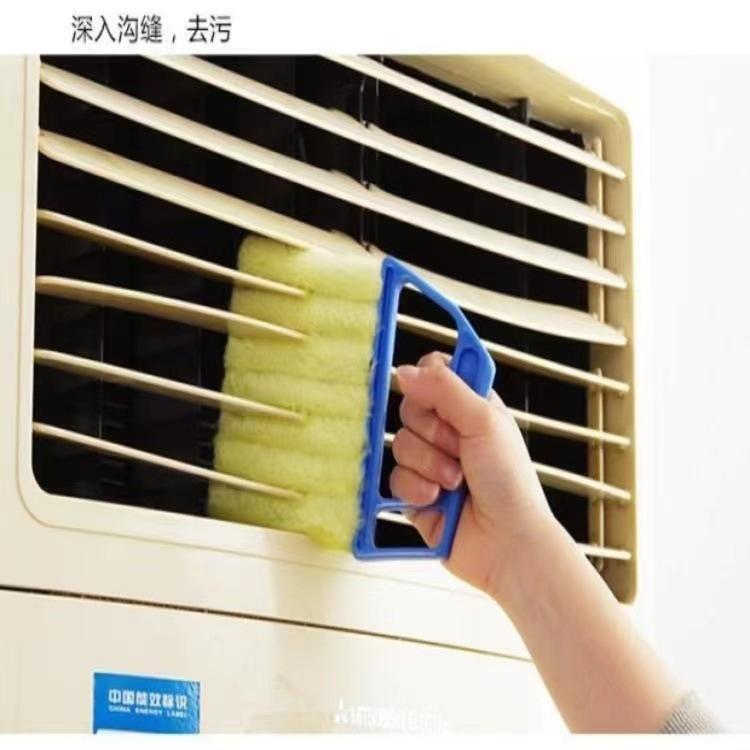 Blind multi-functional cleaning brush, household curtain cleaning wonder, air conditioner fan dust removal brush, gap brush