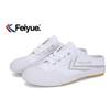 Peiyou Hommes woMen Pantoufles mules Baskets Converse Fu100171