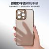 16 Applicable To Iphone16promax New 16pro Apple 15pro Skin Magnetic Attraction 15promax Mobile Phone Case