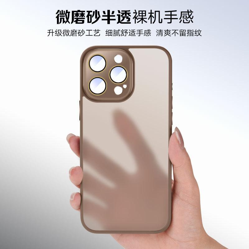 16 Applicable To Iphone16promax New 16pro Apple 15pro Skin Magnetic Attraction 15promax Mobile Phone Case