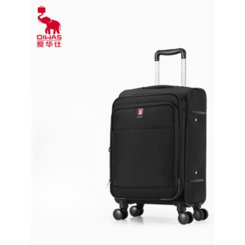 OIWAS Business Travel Suitcase