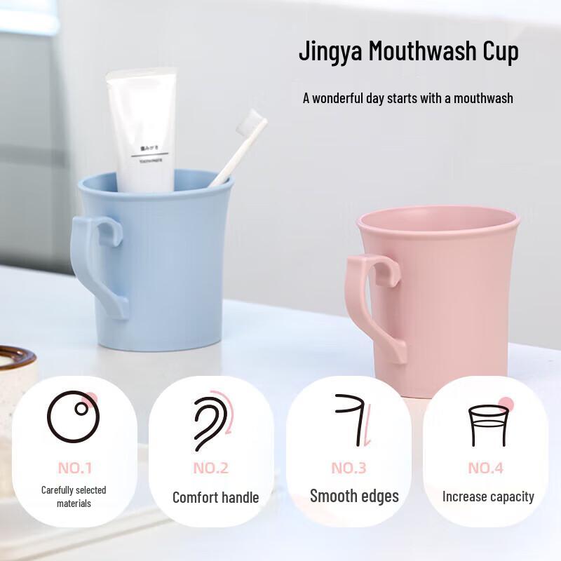 Chahua Household Mouthwash & Toothbrush Cup Set