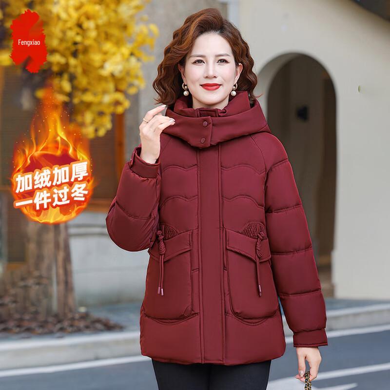 

Женское зимнее пальто средней длины с подкладкой 6XL (150-165 lbs)