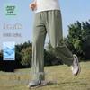 JEANSWEST LIFE Men's Ice Silk Straight-Leg Quick-Dry Pants