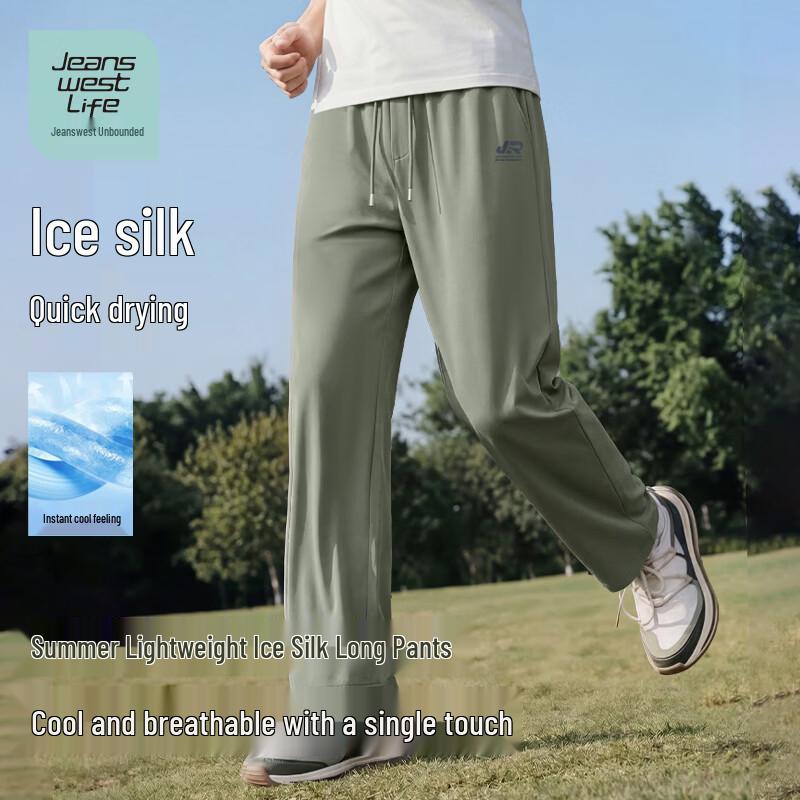 JEANSWEST LIFE Men's Ice Silk Straight-Leg Quick-Dry Pants
