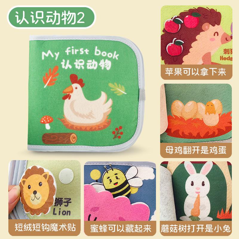

Baby Tear Tear Cloth Book Picture Album Matching Quiet Book Tear Can t Rip Washable Fabric 0-3 Years Old Velcro Toy зелёный
