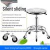304 Stainless Steel Adjustable Round Stool