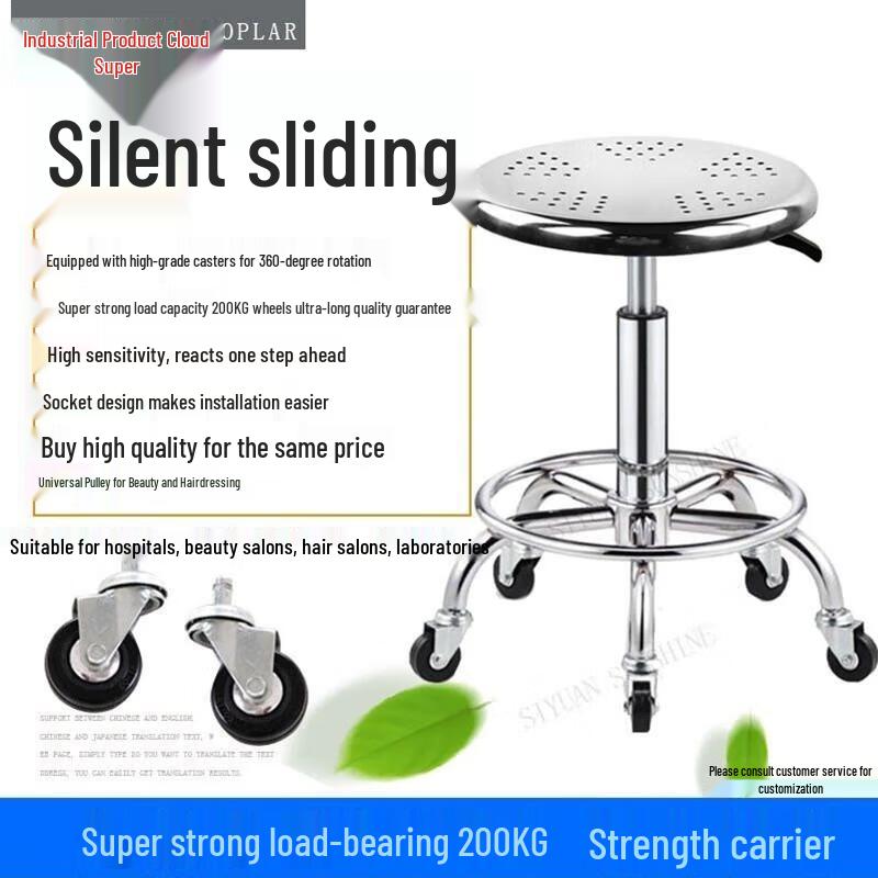 304 Stainless Steel Adjustable Round Stool