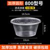 ZISIZ Disposable Food Container