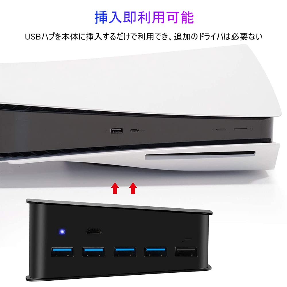 PS5 USB USB Expansion Expansion Hub for 4 USB Ports USB Port Easy for PlayStation PlayStation 5 Accessories Hub, Hub, High-Speed PS5, 2.0 + 3.0 +