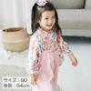 Hakama romper and socks front for size camellia [Augelute] set, opening, girls, baby, 80,