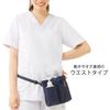 Nursery Compact Organizer Pouch for Small Nursing Medical 1019338A 2-Way Shoulder/Waist Items, Supplies, Supplies, Black,