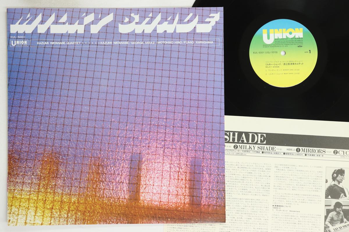 

LP Record KAZUMI WATANABE - Milky Shade KUL5001 UNION Japan Jazz Used