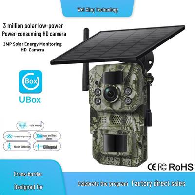 4G Solar Hunting Camera with GPS, Night Vision, Animal Recognition, 2PIR Sensors, and Waterproof Camouflage Design.