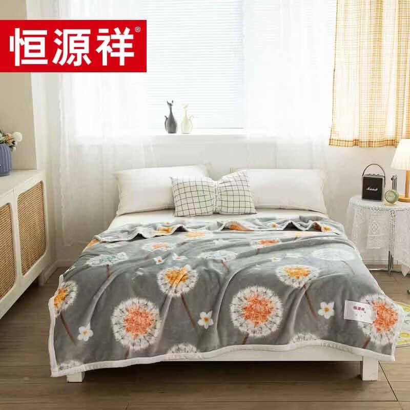 Hengyuanxiang Dandelion Flannel Blanket