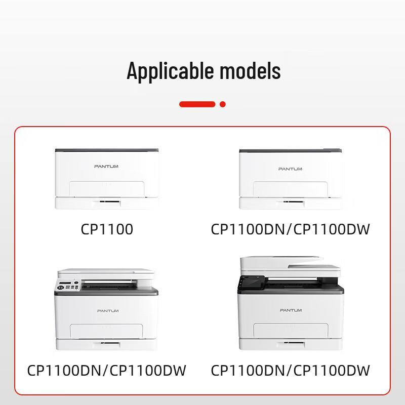 Pantum CTL-1100X Series 4-Color Toner Cartridge Set