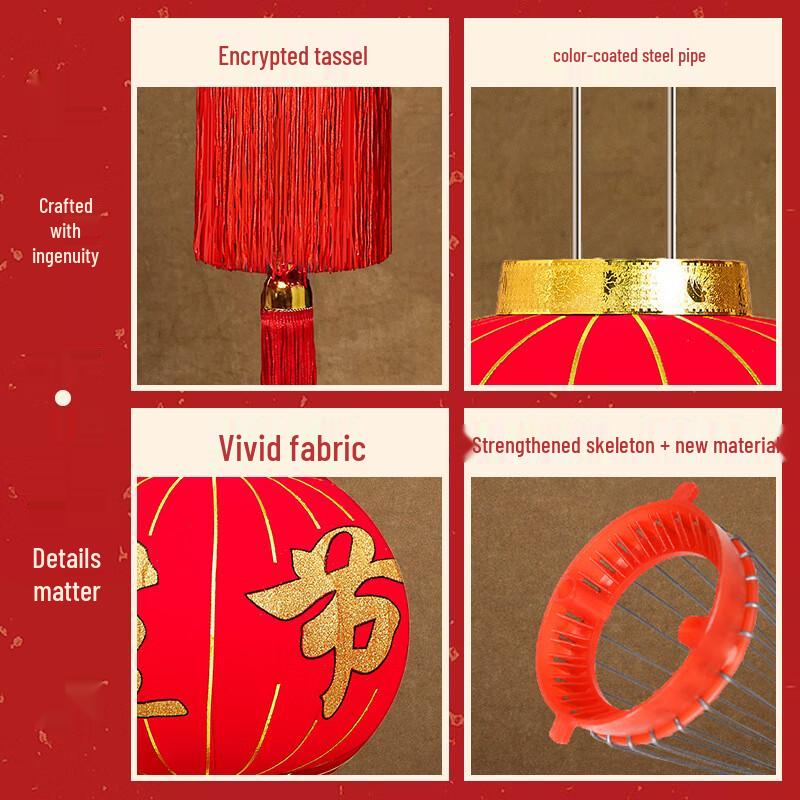 Red Chinese New Year Fu Character Lantern