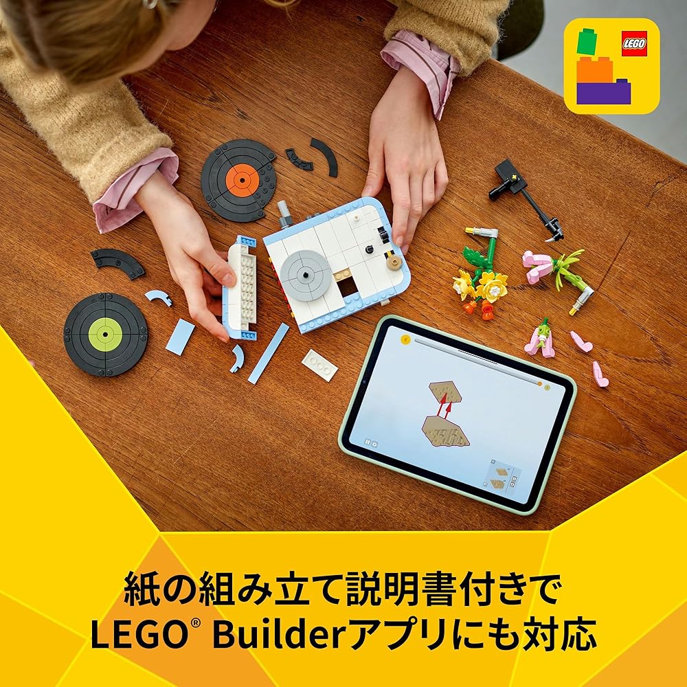 LEGO Creator Flower and Record Player Toy Building Blocks for Kids Ages 8-10