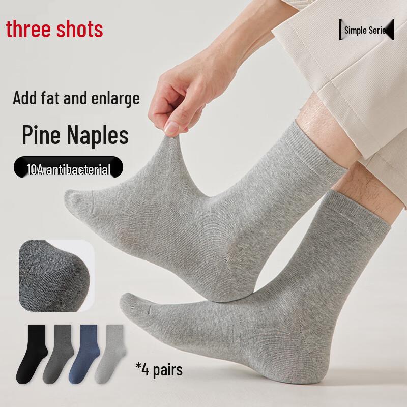 Sanqiang Plus Size Men s Pure Cotton Mid-Calf Socks One Size