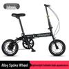 12-20 Inch Unisex Folding Bicycle - Lightweight Portable for Adults & Students