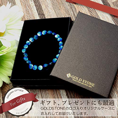 [GOLD STONE] Yonaguni Blue Firefly Glass 8mm Glowing Bracelet from Yonaguni Island, Okinawa, Inner Diameter: Approx. 20cm