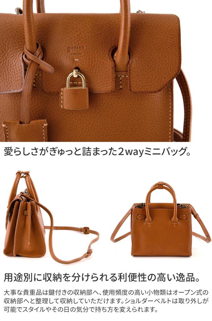 Shoulder Bag 2WAY Genuine Leather Brown [Genten] GE-42865-50