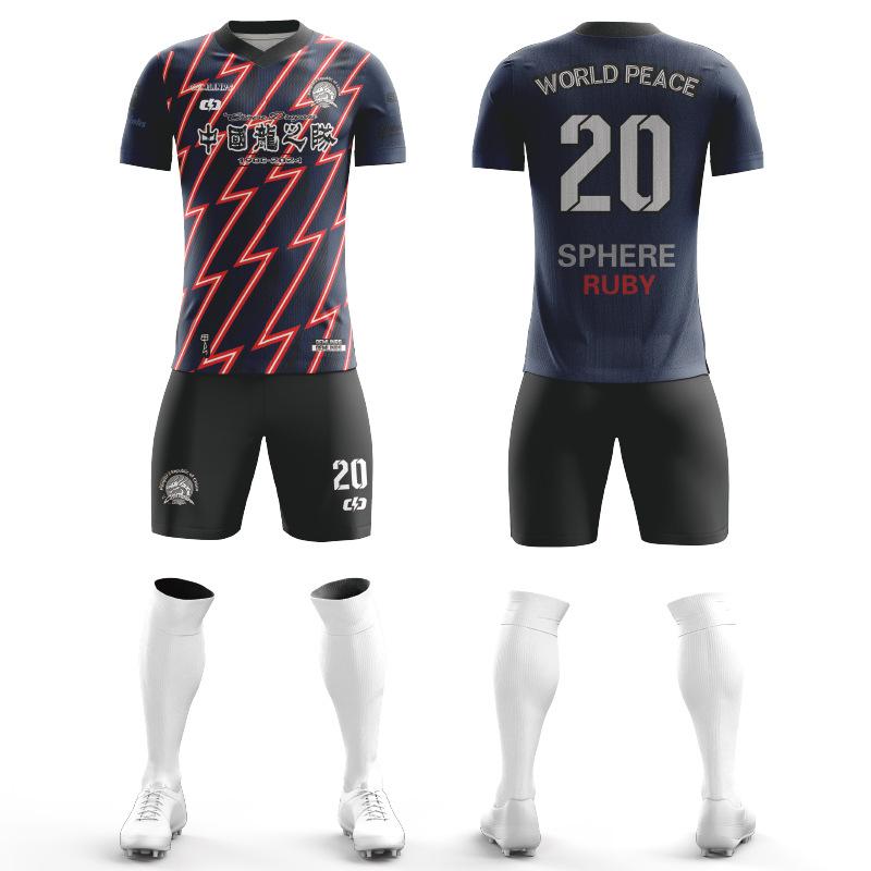 Nine-Action Football Jersey Men'S Suit Training Jersey Women'S Short-Sleeved Children'S Digital Printed Logo Jersey