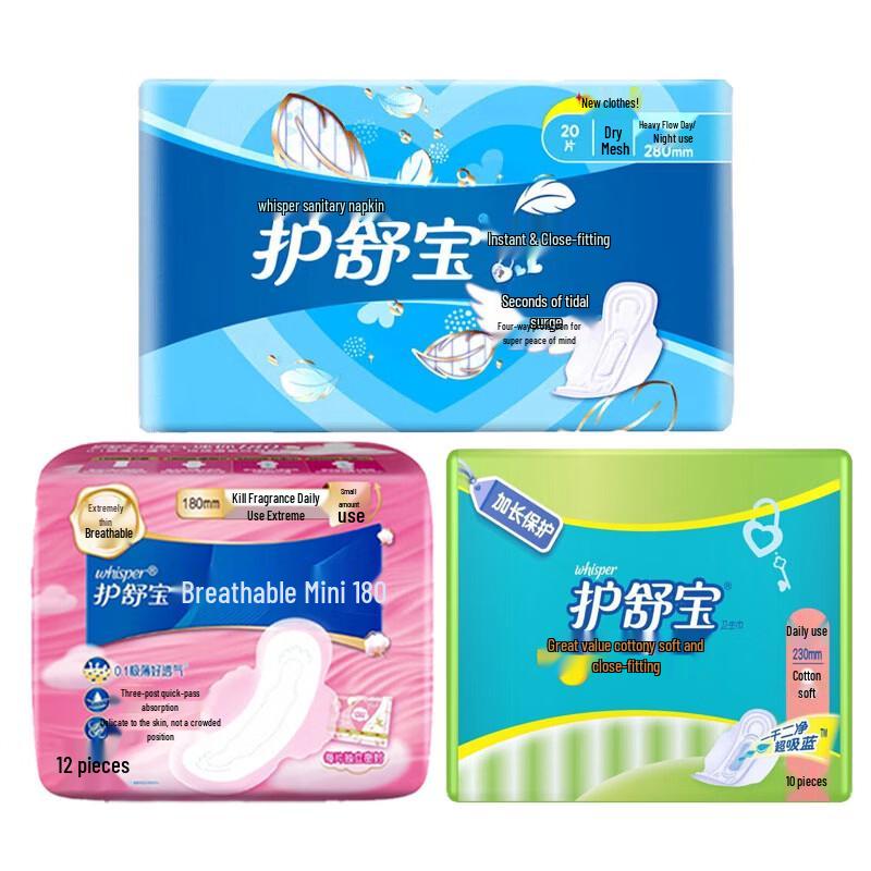 

Whisper Sanitary Pads Value Pack