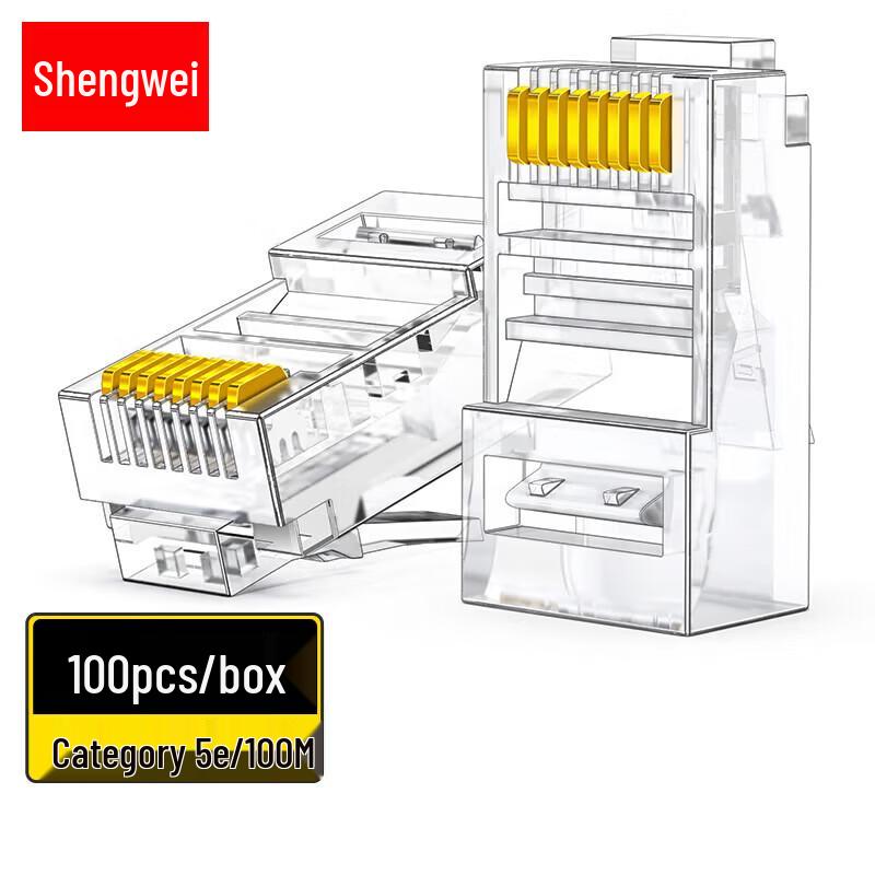 Shengwei Cat5e Gold-Plated RJ45 Network Connectors