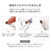 iro gel Nail Tools NAILTOWN Gel Brush Set with Caps Oval Flat Gel Brushes for Resin and Care Nylon Brushes (Iro Gel) 4-Piece - Self-Nail - Flat