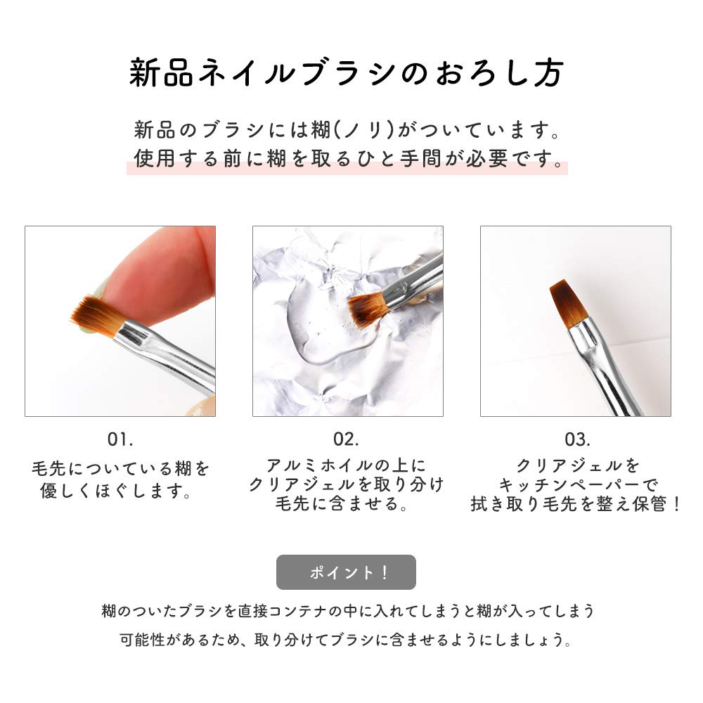 iro gel Nail Tools NAILTOWN Gel Brush Set with Caps Oval Flat Gel Brushes for Resin and Care Nylon Brushes (Iro Gel) 4-Piece - Self-Nail - Flat