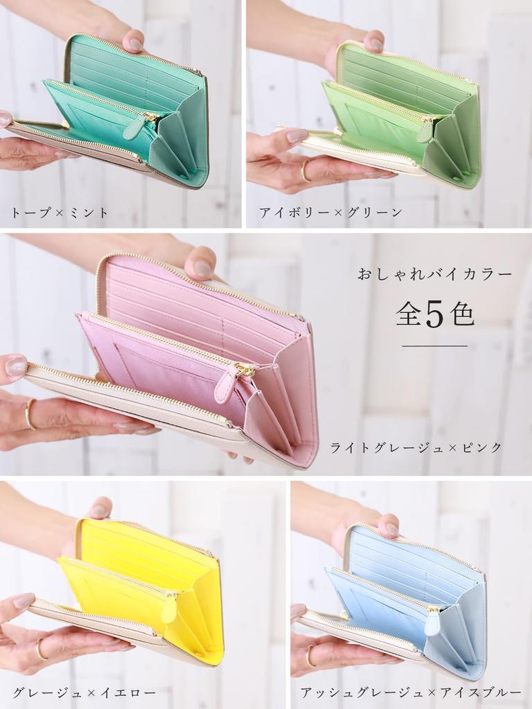 Encore Small Long Wallet [3cm Small Long Wallet, High-Quality Look, Two-Tone Design] Genuine Leather Thin Wallet for Women, Small, Slim,