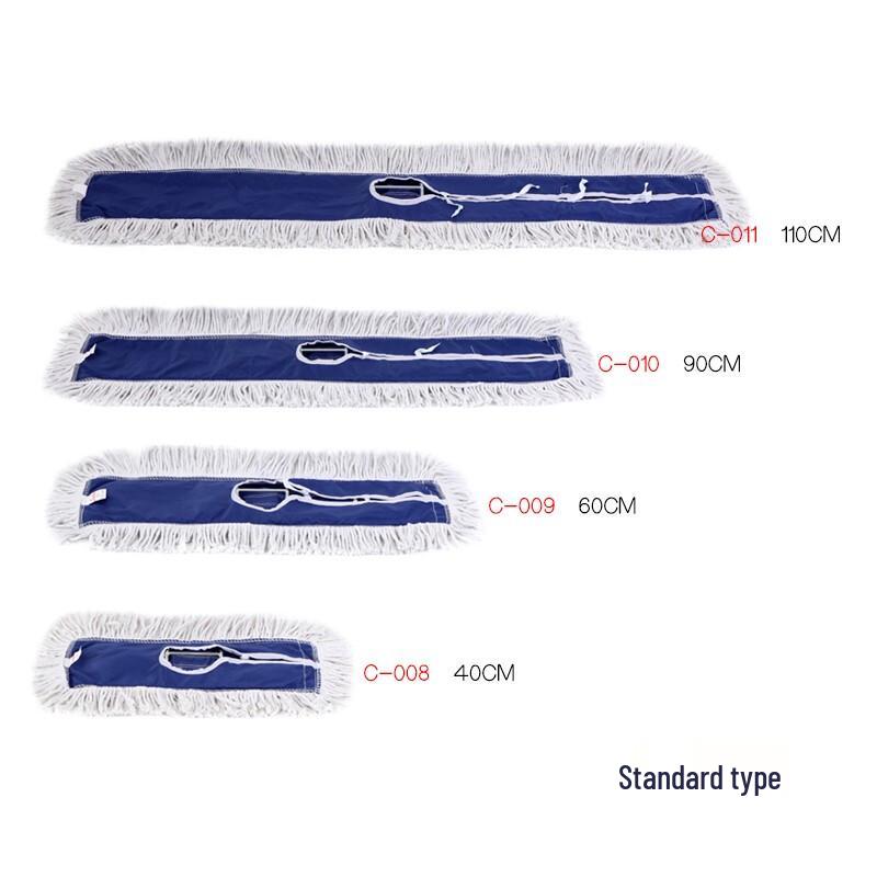 Chaobao 90CM Commercial Flat Dust Mop