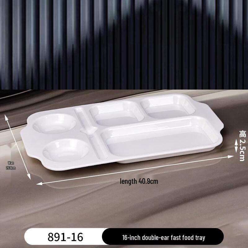

16-Inch Divided Fast Food Tray