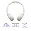 Sony White Wireless Headphones Bluetooth Compatible Lightweight Long Playback Time Up to approximately 55 hours of playback WH-CH530 / / / / / /