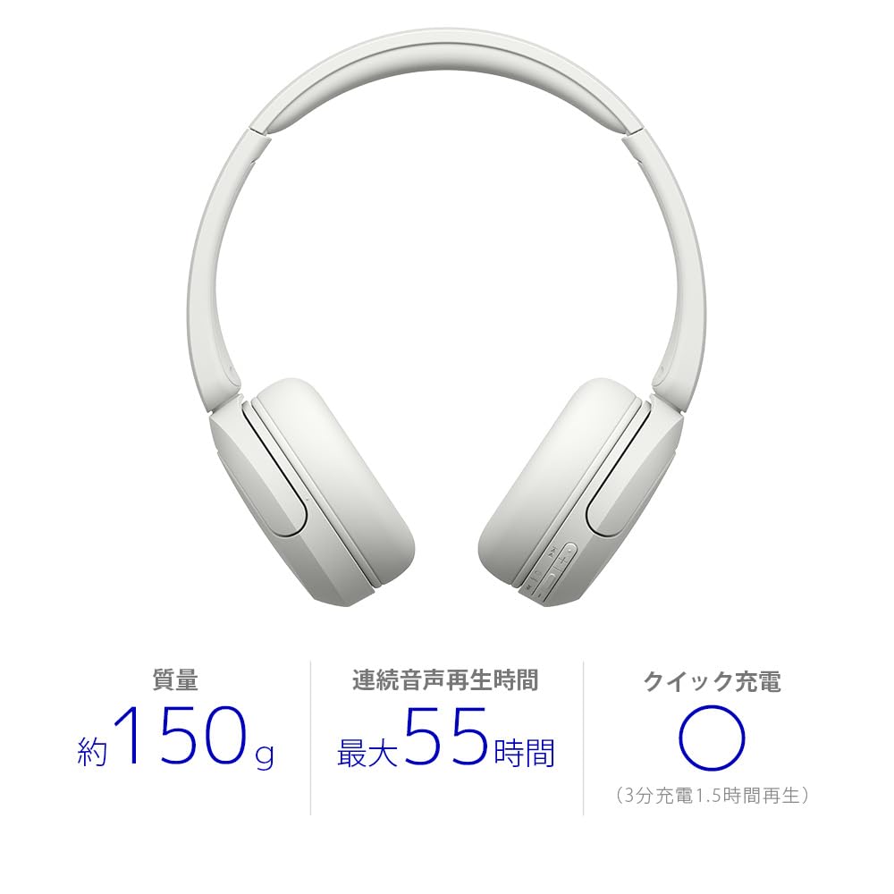 Sony White Wireless Headphones Bluetooth Compatible Lightweight Long Playback Time Up to approximately 55 hours of playback WH-CH530 / / / / / /