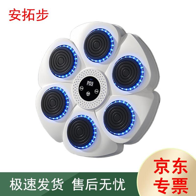 Smart Music Boxing Machine