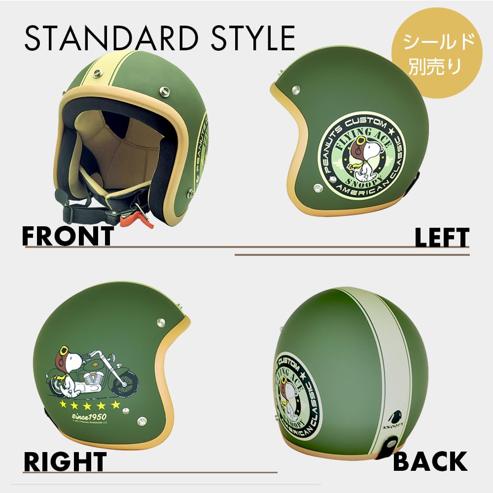 AXS Helmet SNOOPY Jet Helmet Biker Green Free FREE SNJ-05 (57-60cm)