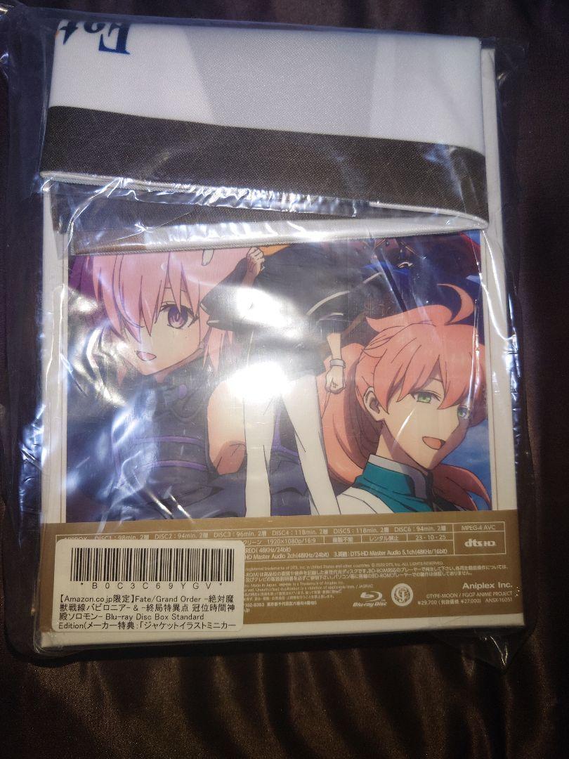 

[USED] Fate/Grand Order -Absolute Demonic Front: Babylonia- Blu-ray